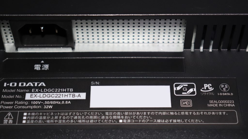 I-O DATA ゲーミングモニター EX-LDGC221HTB 21.5インチ GigaCrysta 144Hz/120Hz 0.6ms 液晶パネル 背面入力端子