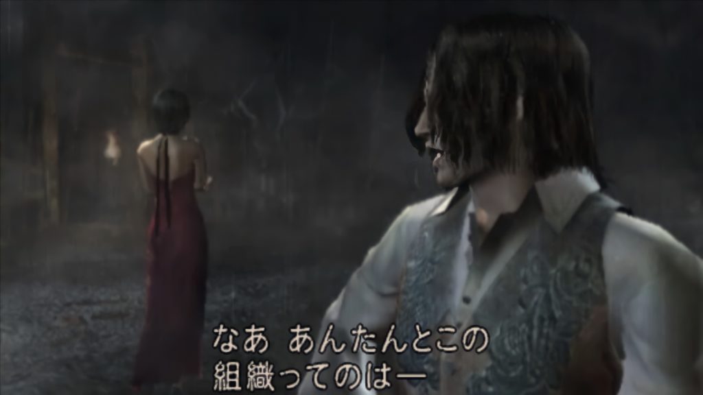 バイオハザード4/ルイスセラなああんたんとこの組織ってのは